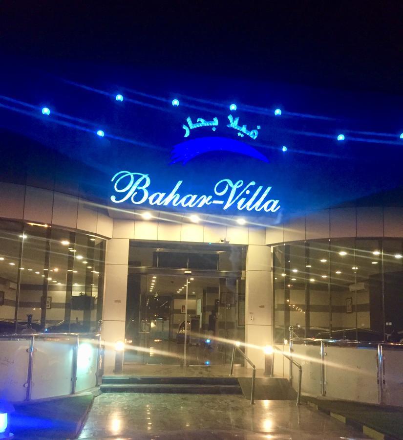 Villa Bahar Resort Jeddah Exterior photo